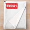 urblanket medium foldwide portraitx1000.1u8 34 - Attack On Titan EU Store