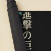 urdesk mat rolltall portrait750x1000 4 - Attack On Titan EU Store